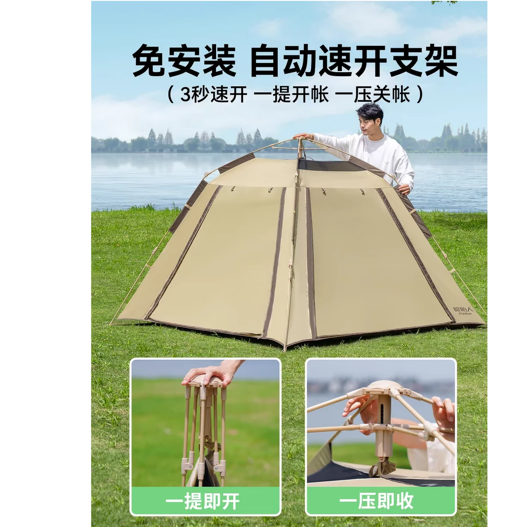 【XC-251】弹簧自动帐篷