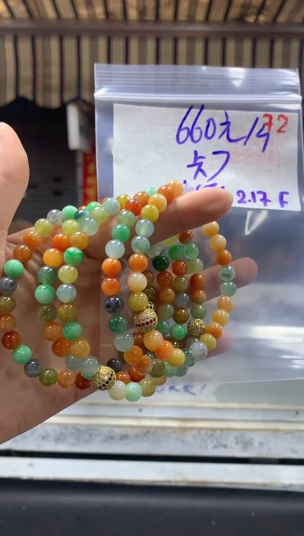 【闪购商品】定制翡翠未镶嵌毛货需精细抛光+72多样挂件+660元