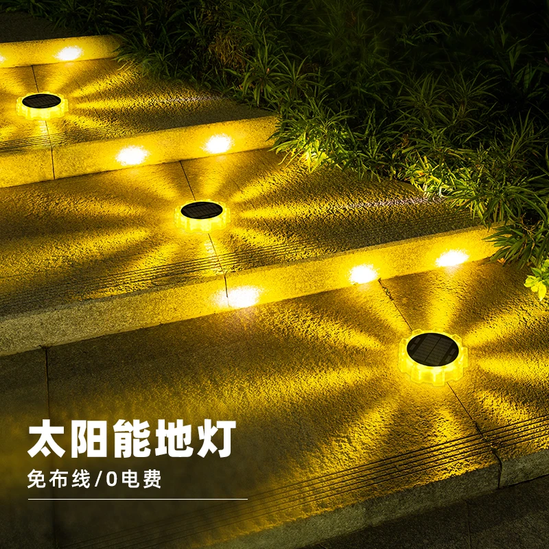 太阳能地埋灯庭院花园洗墙灯别墅景观装饰氛围灯插地草坪灯墙壁灯