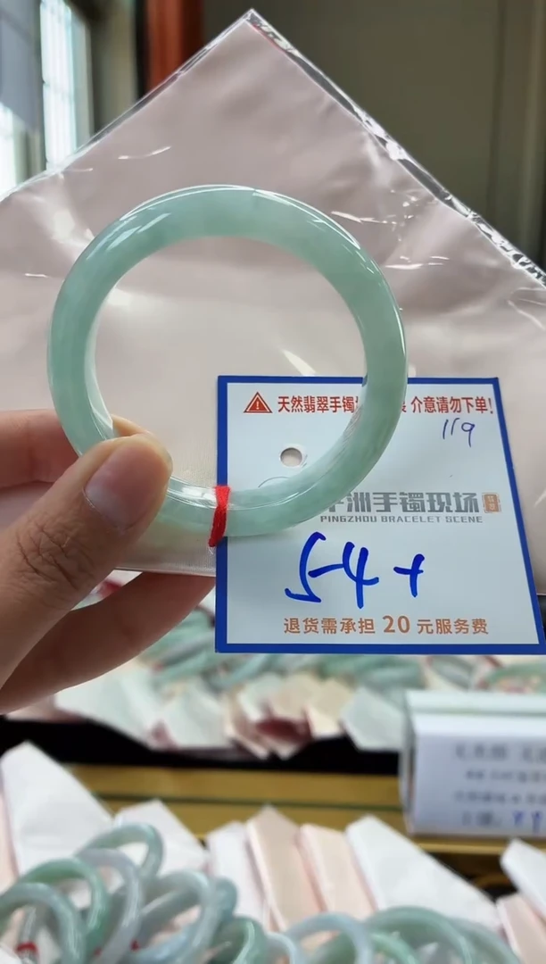 未镶嵌手镯翡翠1111111111111