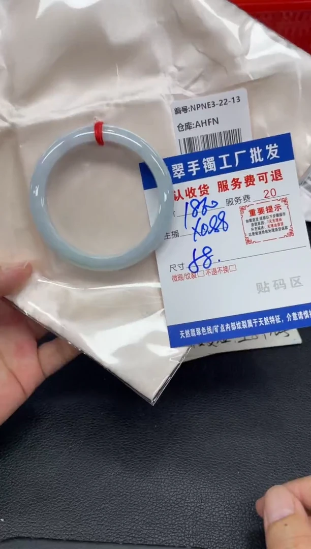 未镶嵌手镯翡翠A****?翡翠手镯