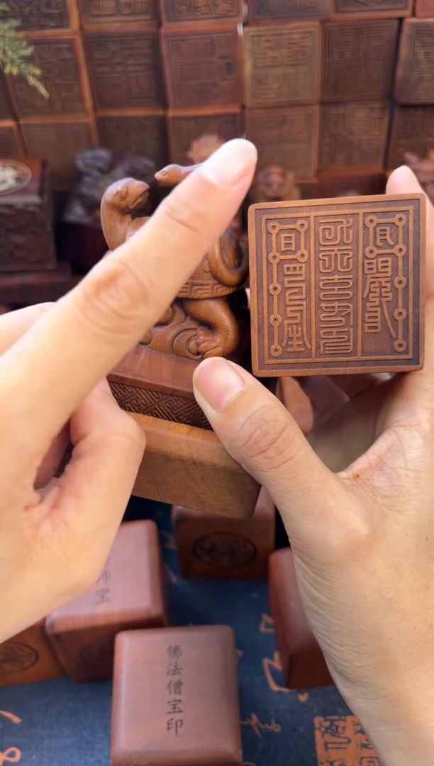 枣木66朱雀刻九天玄女印篆体加底座