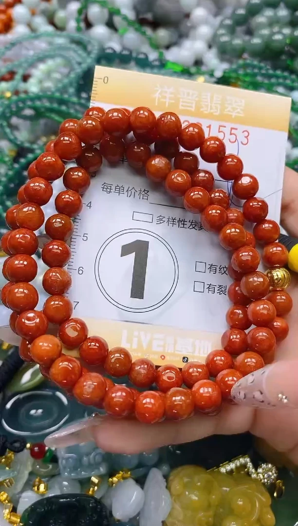 颈饰未镶嵌翡翠闪购0231553