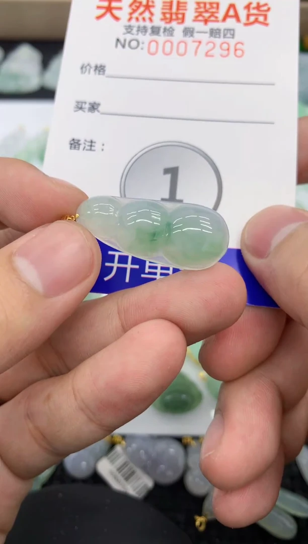 【闪购商品】翡翠颈饰18K金镶嵌11111111111