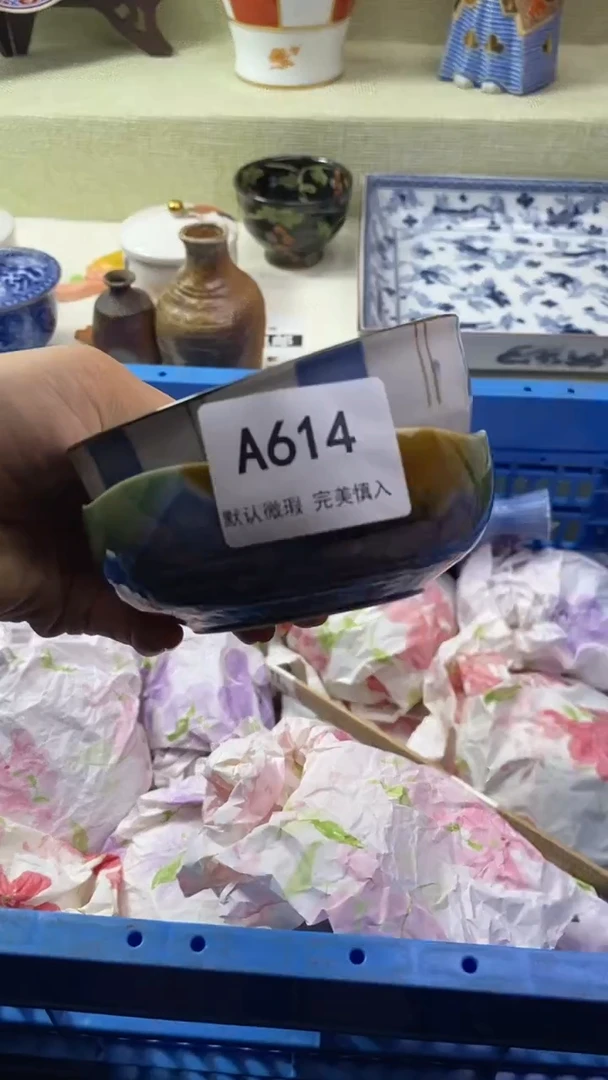 件6***旺瓷片 默认微瑕 完美慎入614