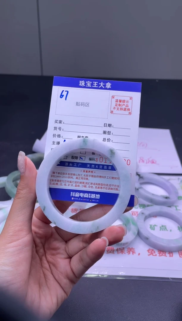 定制翡翠手镯未镶嵌我***我手镯