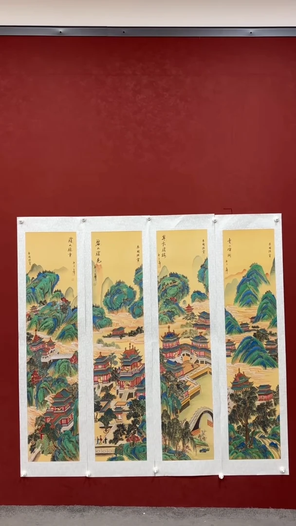 书法陈占伟 山水四条屏