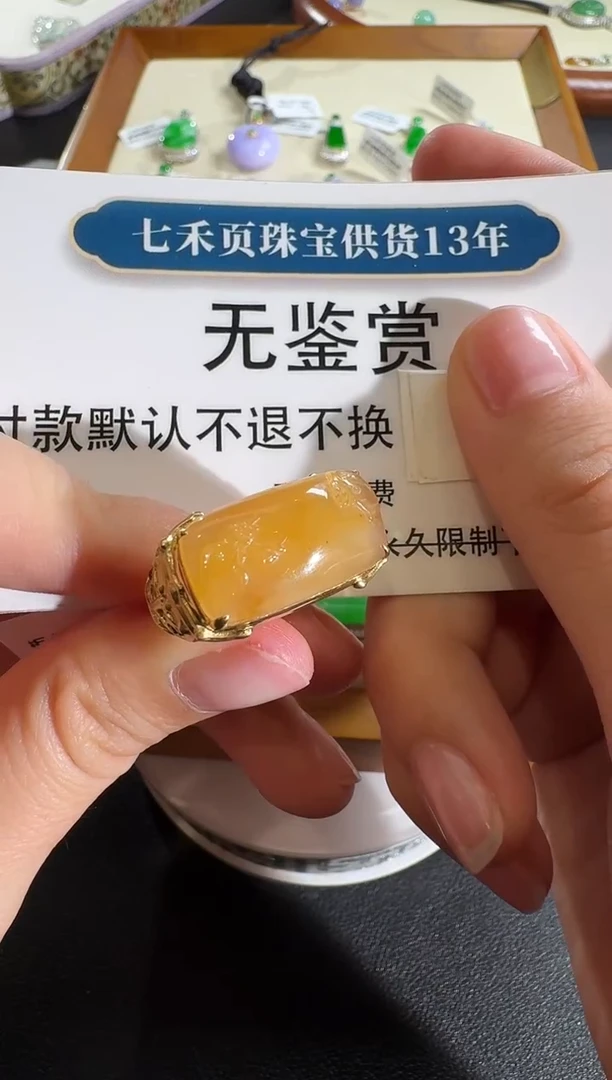 【闪购商品】翡翠戒指18K金镶嵌买断无鉴赏不退换