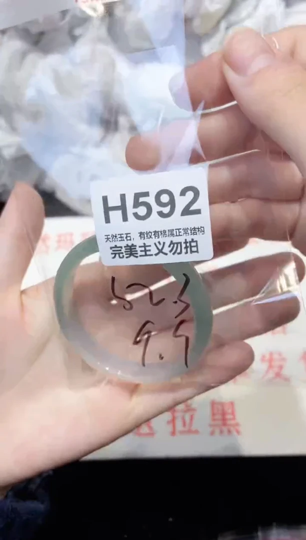 手镯玛瑙/玉髓未镶嵌52