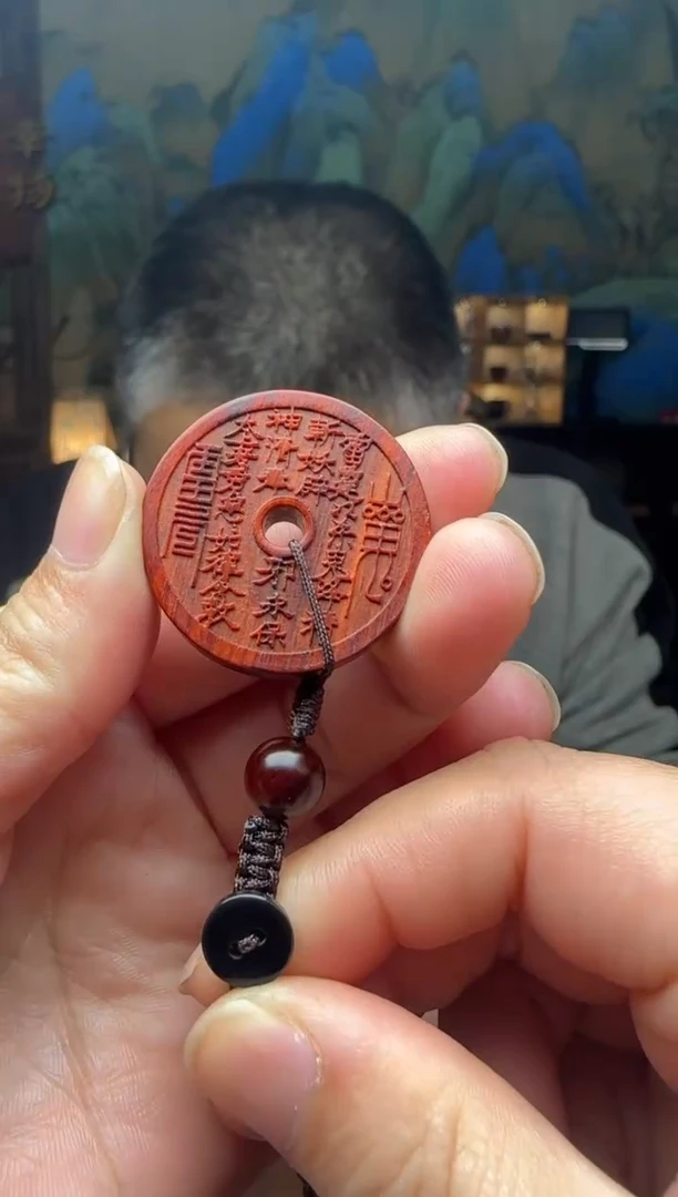 【闪购商品】小叶紫檀把件山鬼花钱