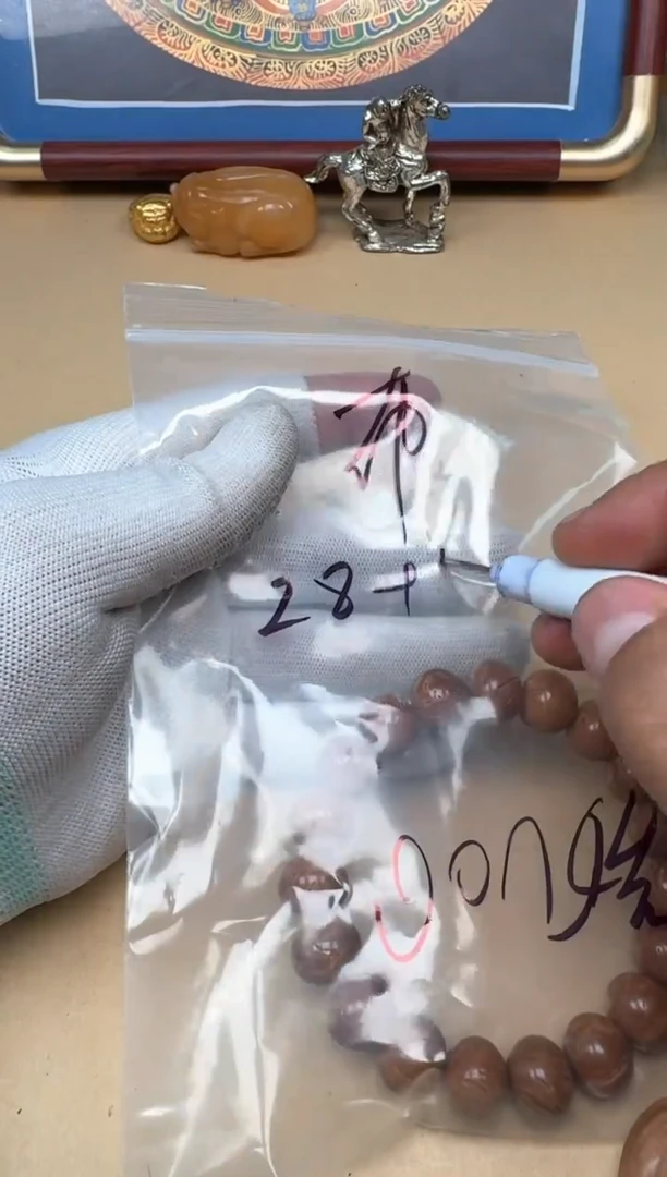 【闪购商品】桃核手串墨阁专拍