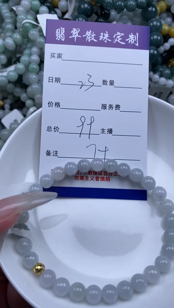 翡翠未镶嵌颈饰贞城散珠批发DIY编制