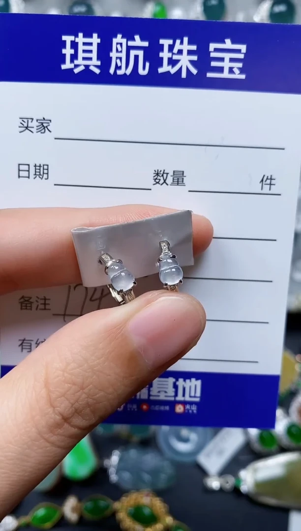 【闪购商品】翡翠耳饰银S925镶嵌0174