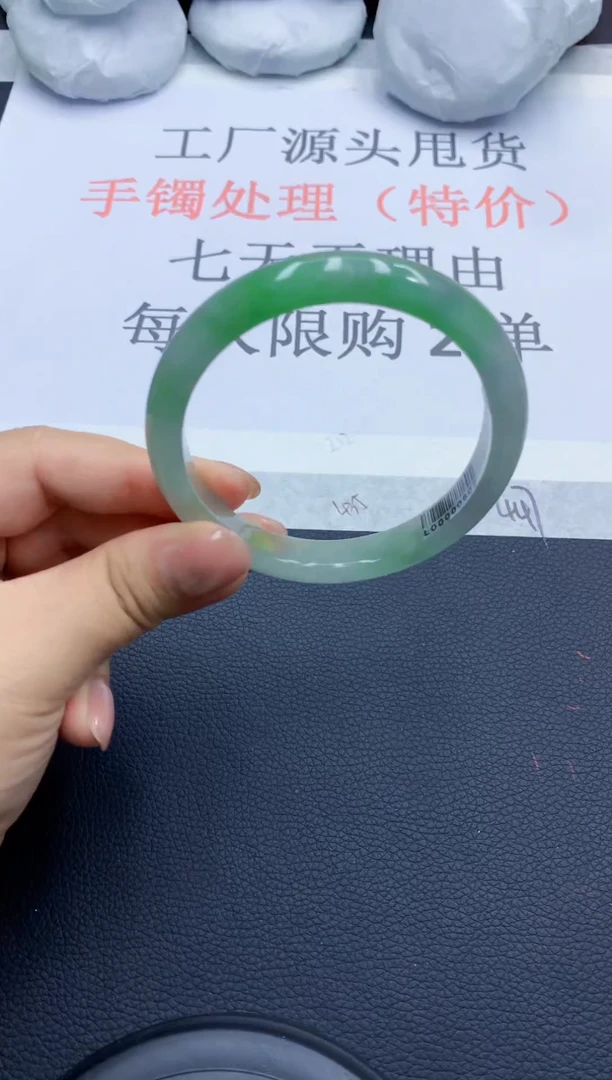锦纶非金属缅风高冰美人手镯58
