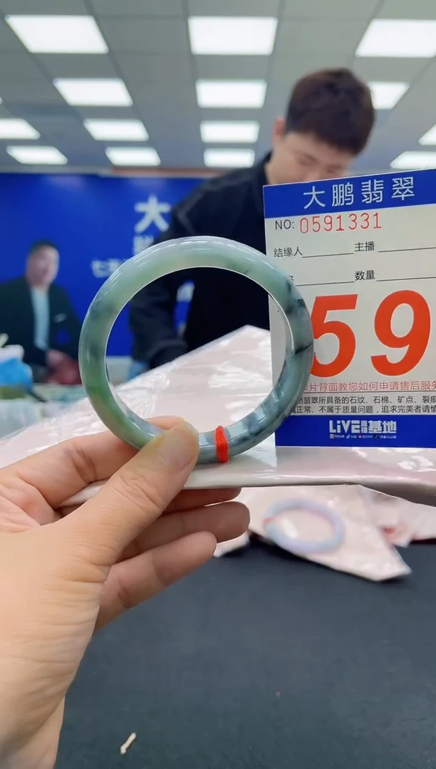 未镶嵌手镯翡翠 AAAAAAAAAA