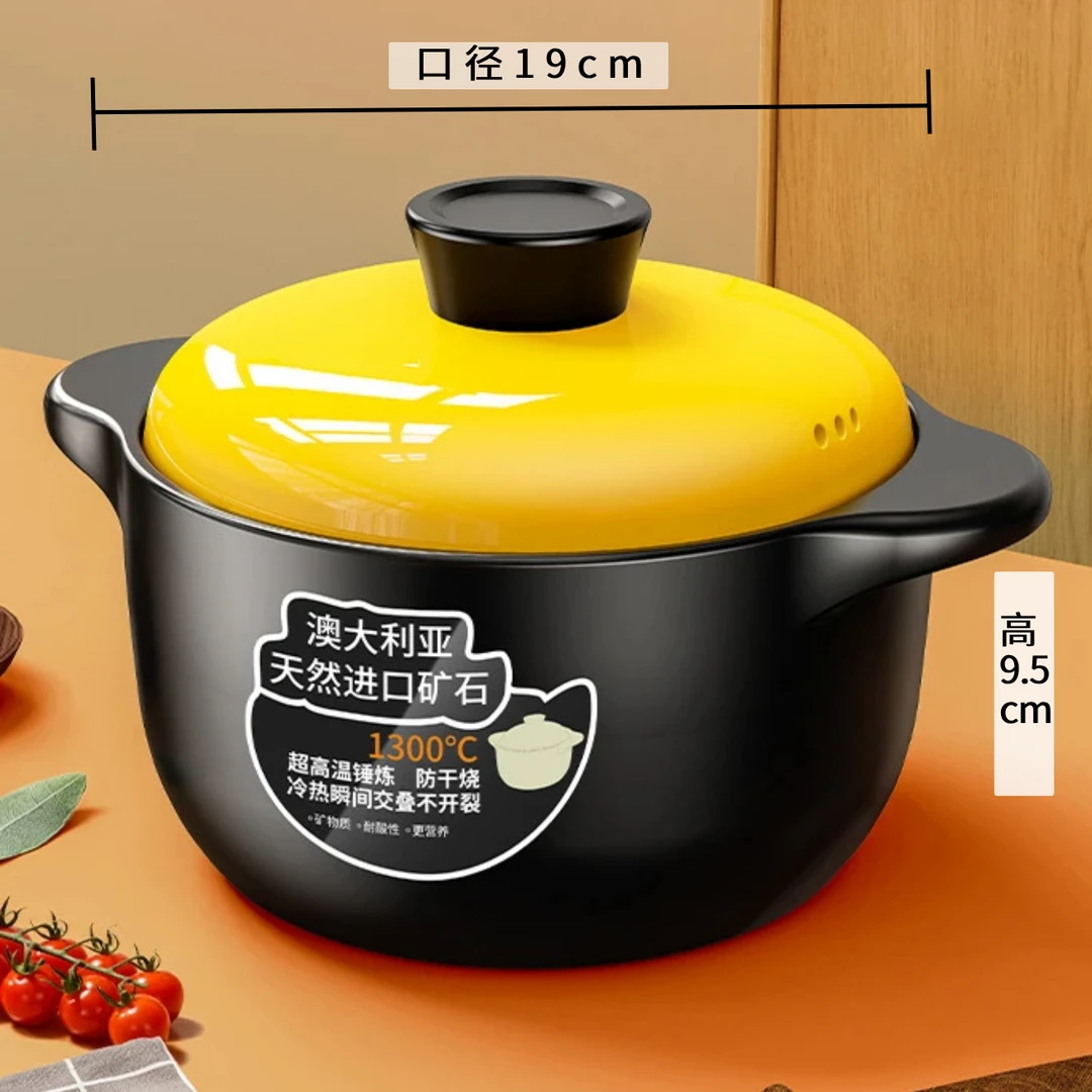 【破价专属】2L黄盖砂锅家用煮粥燃气耐高温干烧不裂煲汤
