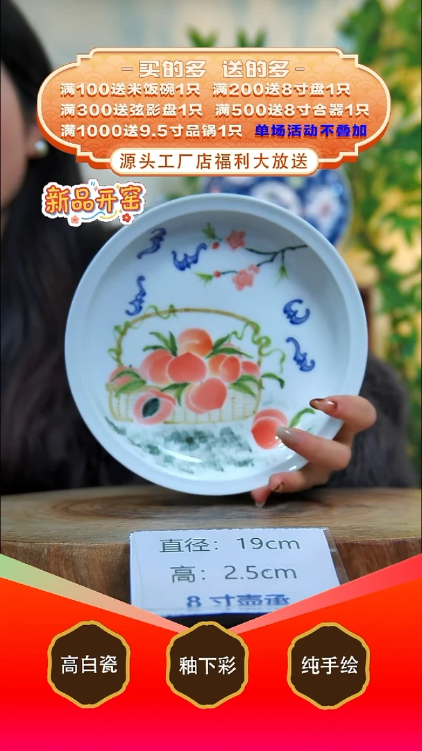 其他白泥景德镇手工手绘陶瓷【食品级】