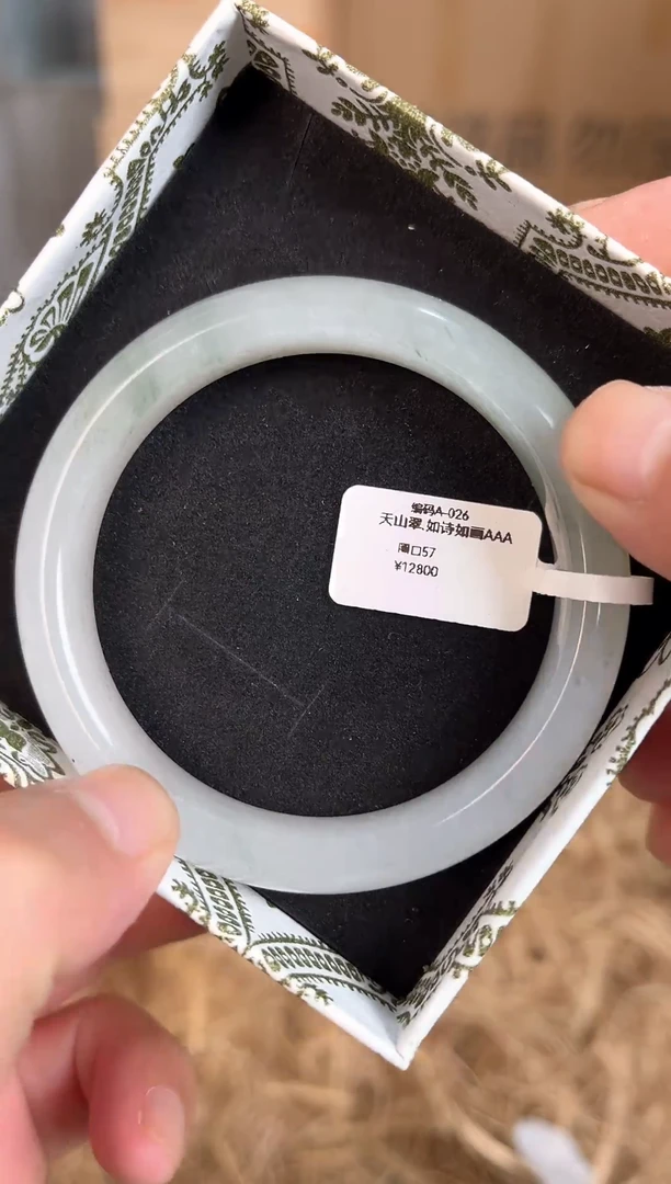 未镶嵌手镯石英质玉编码A-026