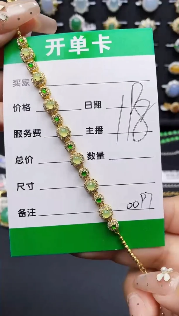 翡翠戒指银S925镶嵌0097