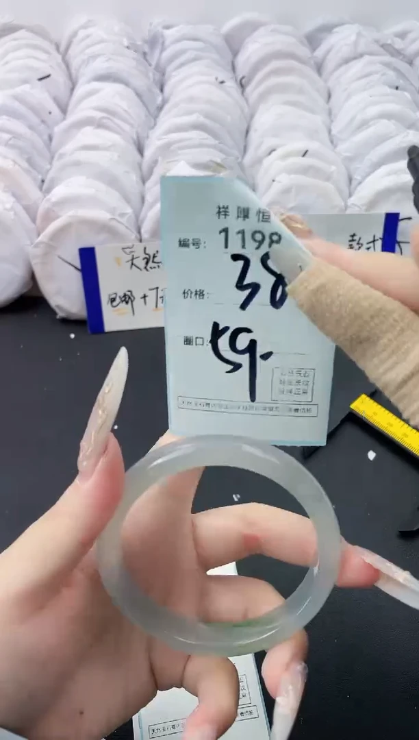 【闪购商品】玛瑙/玉髓手镯未镶嵌1198