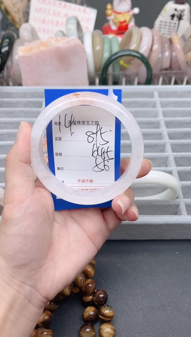 未镶嵌手镯石英质玉895