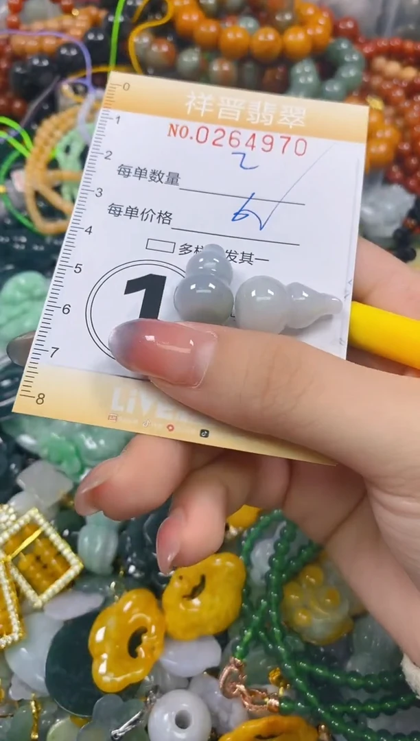 颈饰未镶嵌翡翠闪购0264970多样性发其一
