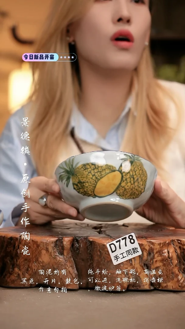 其他D778新十二器瓷器