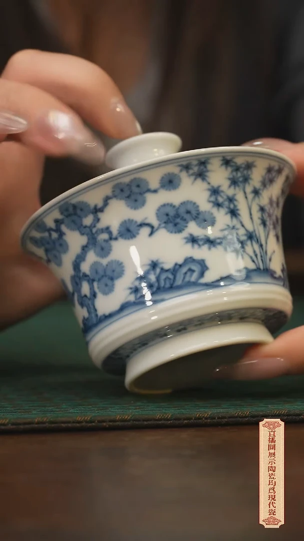 瓷片柴窑青花破价福利