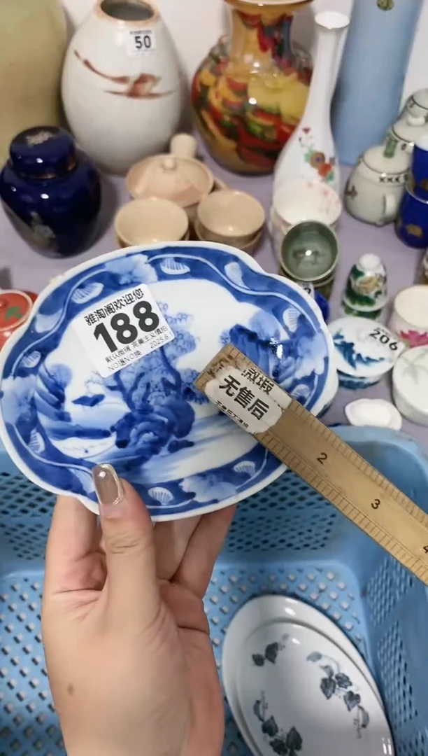 瓷片夏*188感谢您的关注