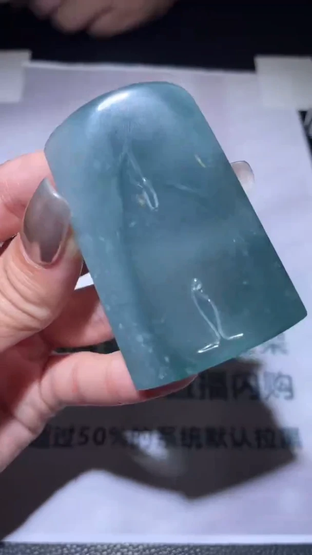 未镶嵌定制翡翠毛货-不退不换-