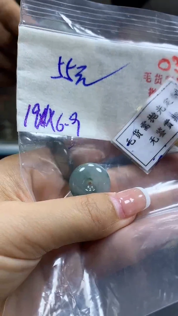 定制翡翠未镶嵌毛货需精细抛光多样性发一件挂件+55元