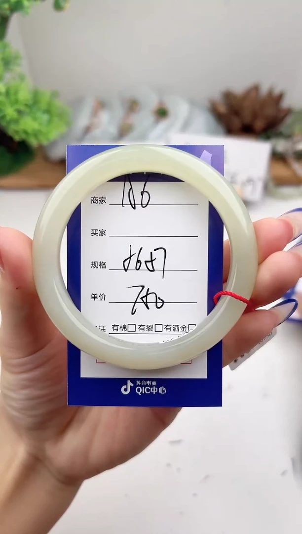 未镶嵌手镯和田玉微色差A6