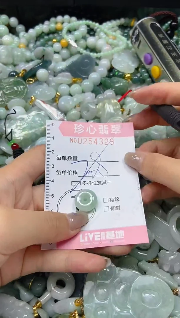 翡翠未镶嵌颈饰闪购0254329多样性发其一