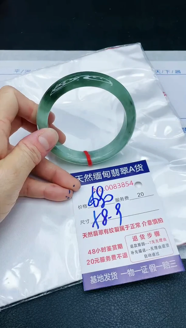 【闪购商品】翡翠手镯未镶嵌1111111111