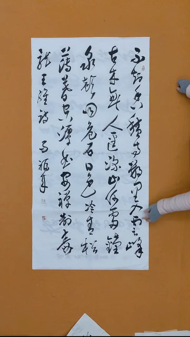 书法马福来   甘肃  138*68cm