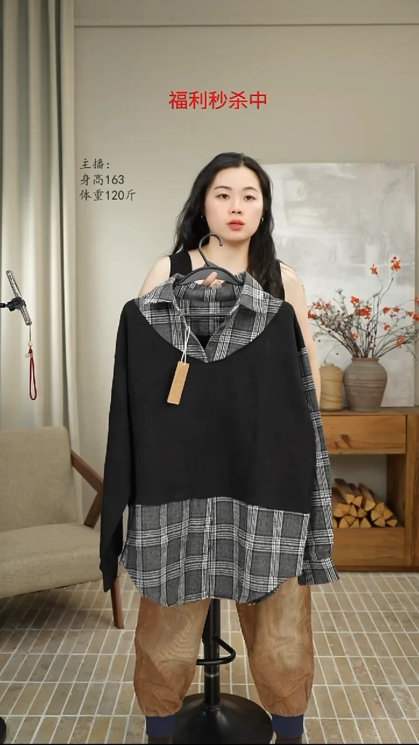 黑色拼接格子假两件卫衣 3891