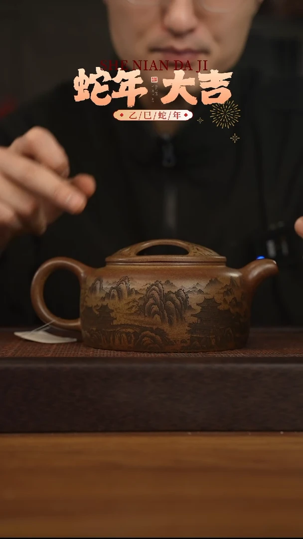 【闪购商品】紫砂茶壶宜兴原矿 紫砂手工紫砂壶容量650cc