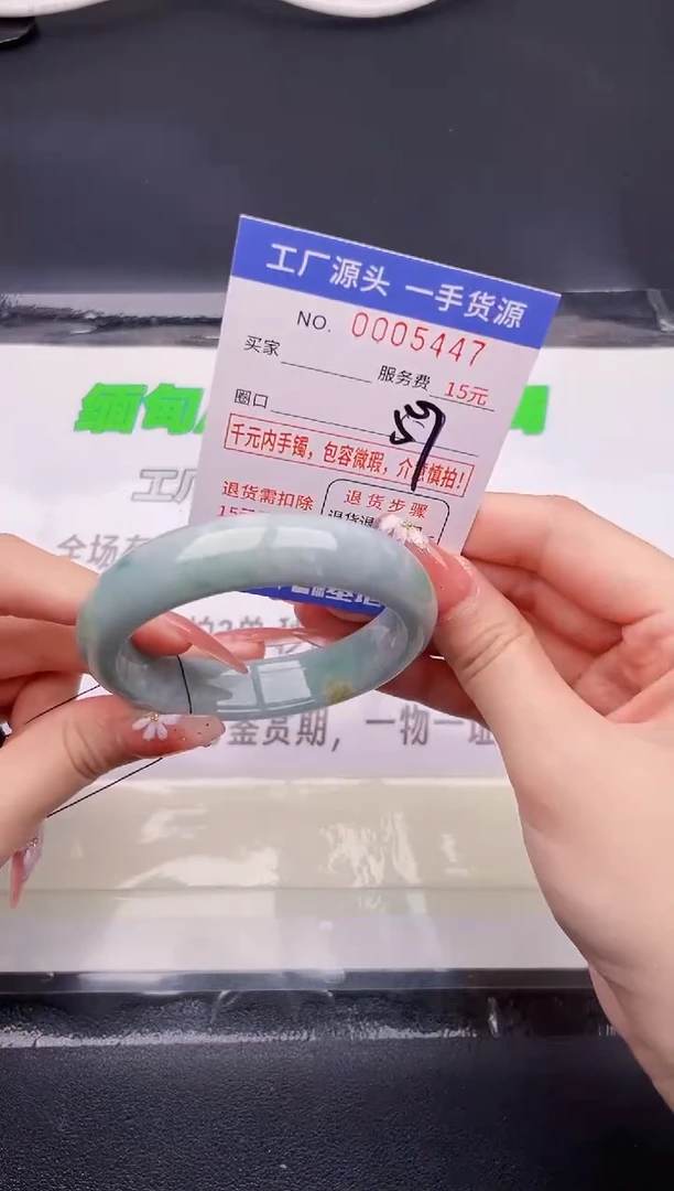 翡翠手镯未镶嵌47按图片拍下发货