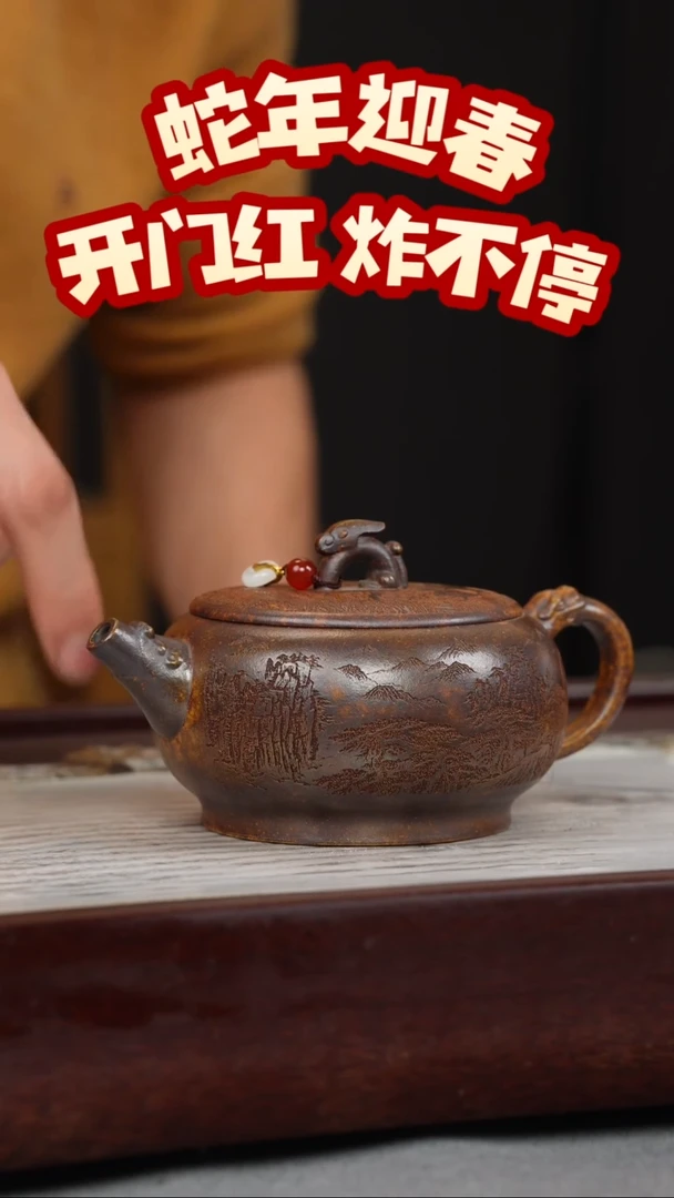 【闪购商品】紫砂茶壶龙骨金砂 玉兔呈祥 刻绘