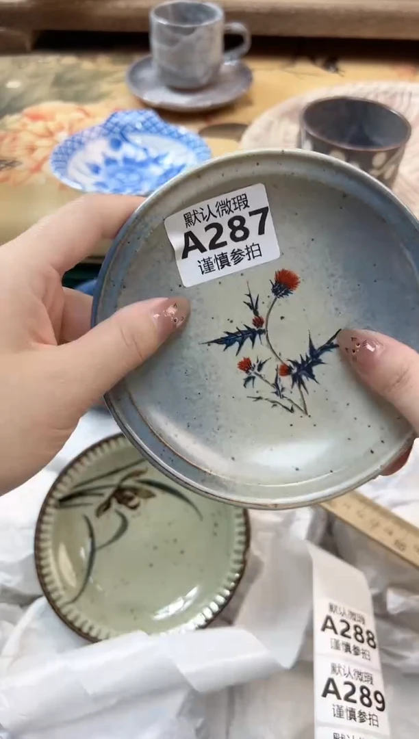瓷片?**F 287