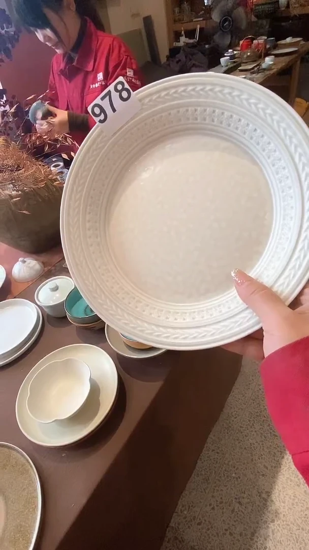 【闪购商品】碗978雕刻茶青盘