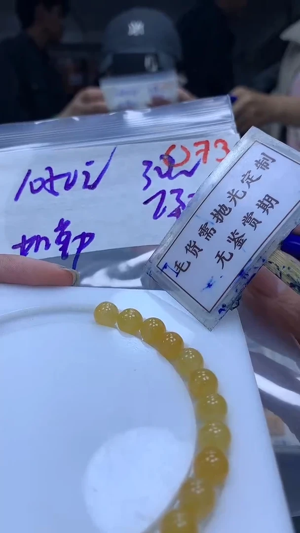 未镶嵌定制翡翠加***苔毛货需精细抛光多样性发一件散珠*+1050元