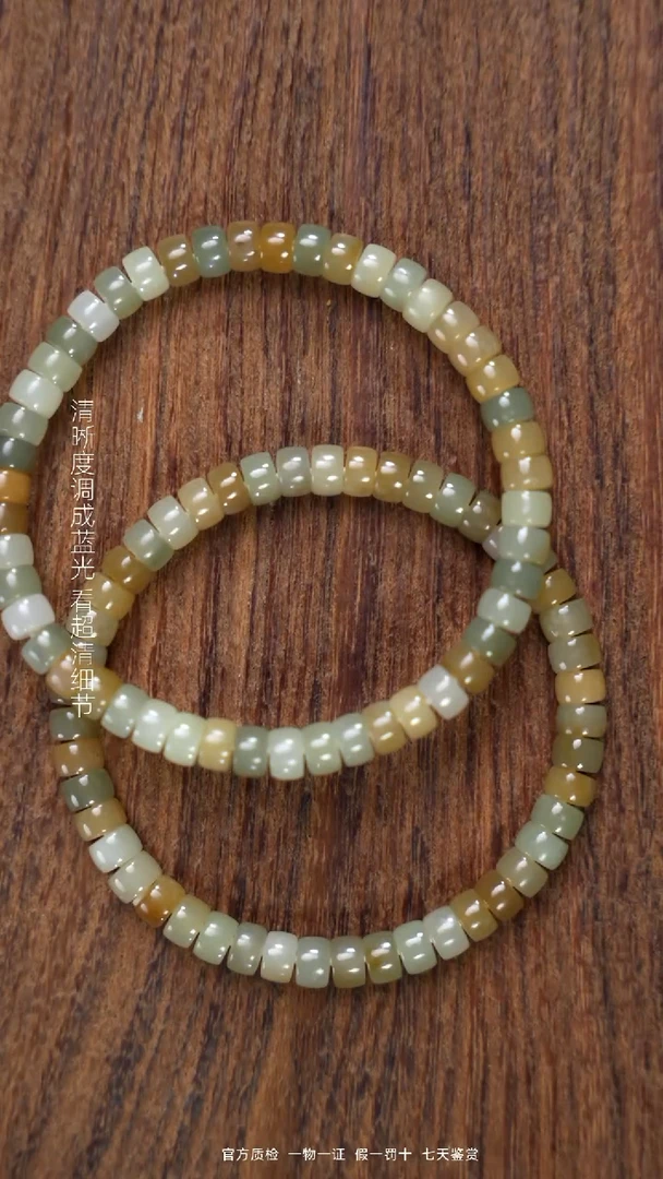 颈饰未镶嵌和田玉多宝卡6药片（拍一发一多样性）