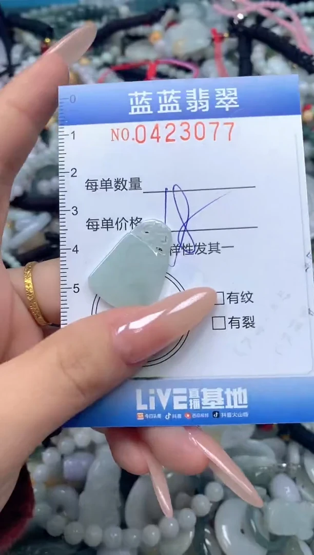 颈饰未镶嵌翡翠闪购0423077