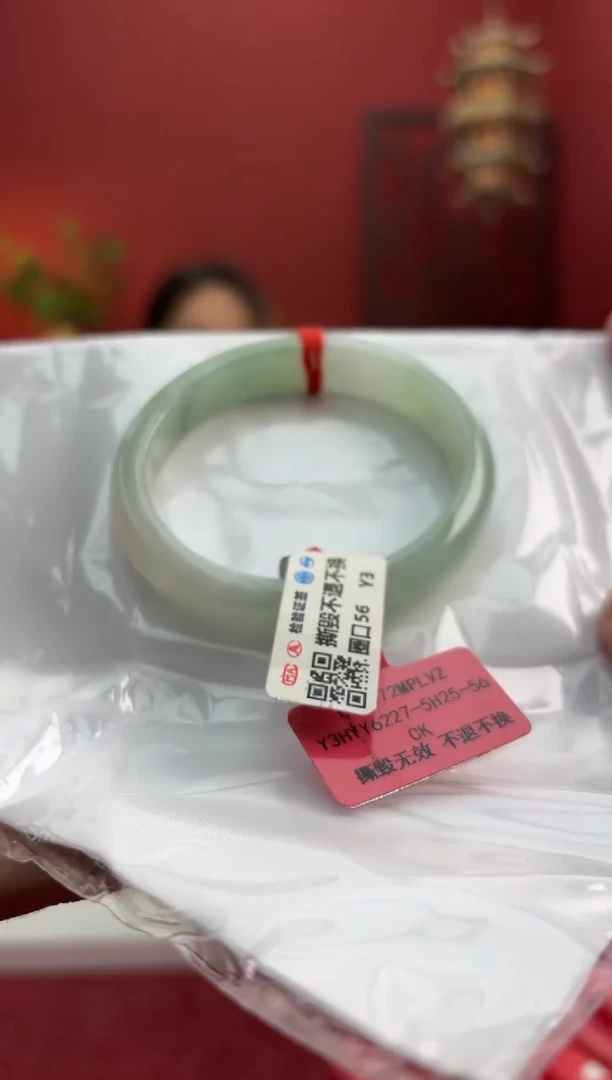 未镶嵌手镯（贵妃镯）翡翠翡翠手镯6