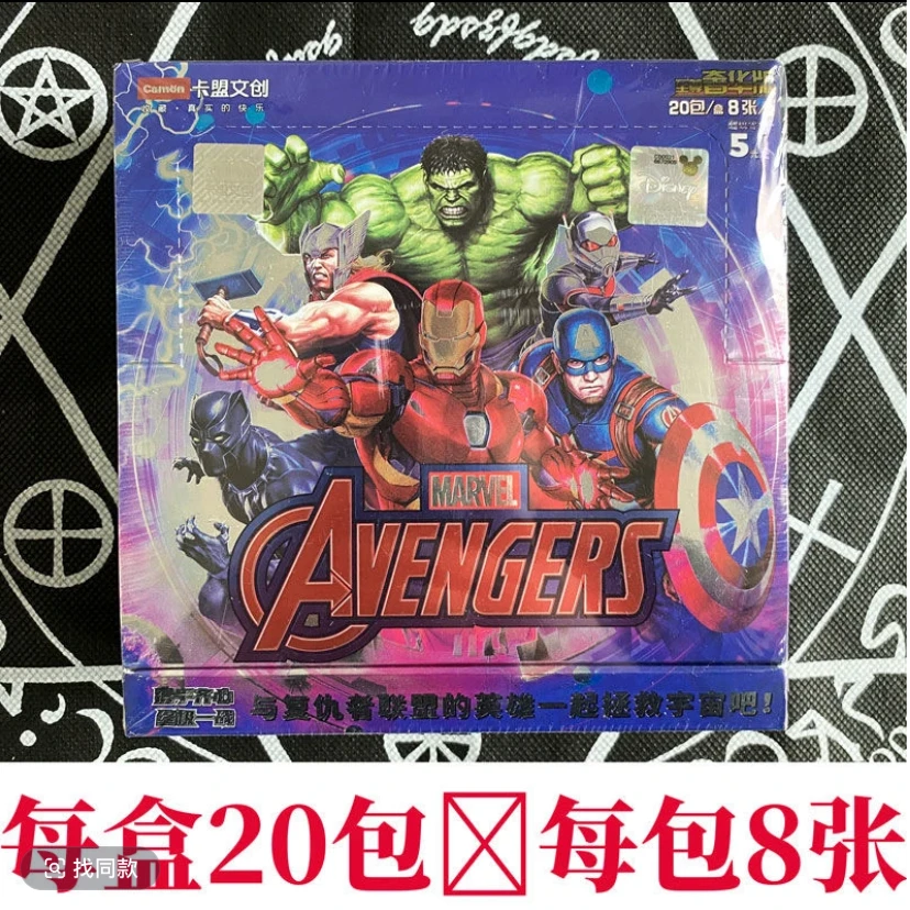 卡盟文创 漫威5元包 收藏卡牌卡片