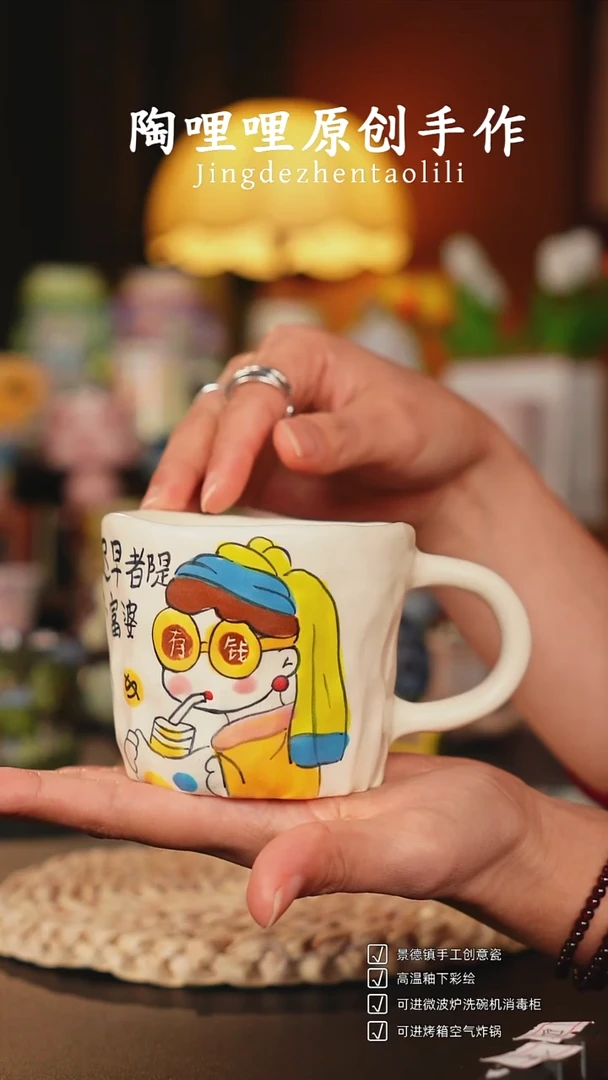 陶哩哩原创手作陶瓷