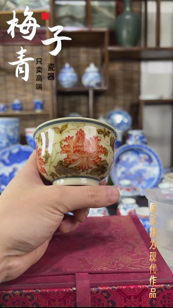 杯子瓷华哥好瓷好器严选