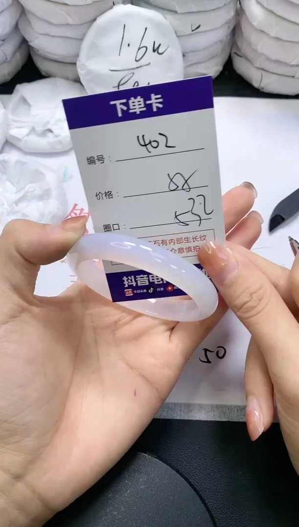 未镶嵌手镯玛瑙/玉髓402