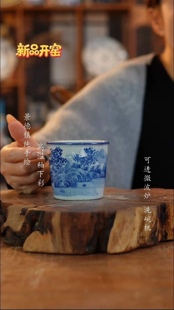 其他陶673老陶泥杯子